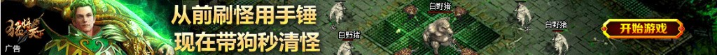 男士休闲衣服品牌